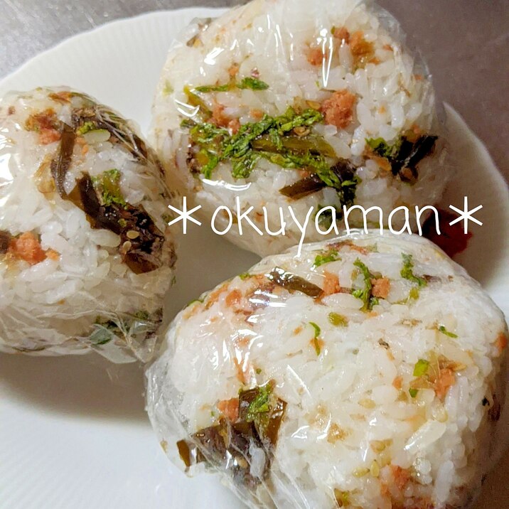 塩昆布と大根葉の鮭おにぎり